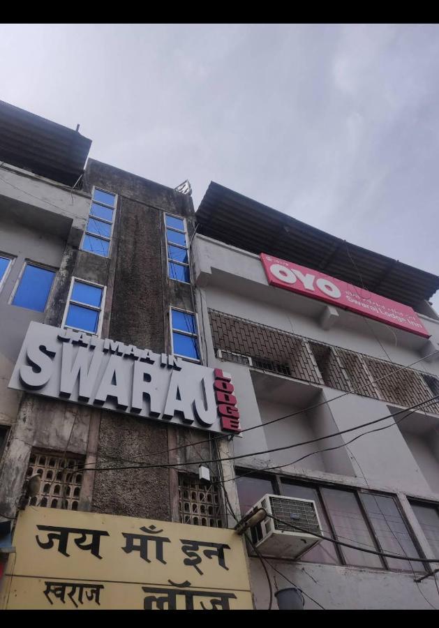 Hotel Swaraj Logde 潘韦尔 外观 照片